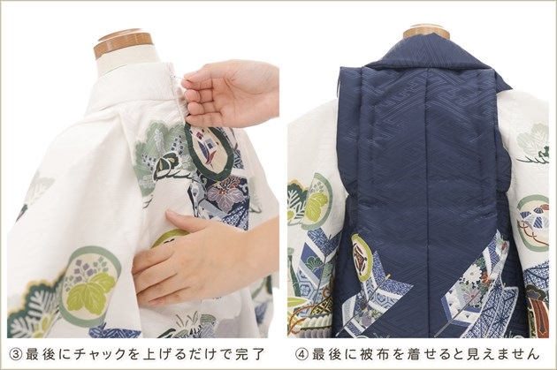 ���դ��ϡ֥���å���夲�������3�� ���޻� �ˤλ� ���ۥ��åȥ�󥿥� 95cm���� zdf050-2 ��󥿥å� ����ȯ ��ñ���դ���ʪ �̵������ɤ���Ŭ �����줷�ʤ� ��ư�ڥ���å���ʪ 753 �߰��� ������ ��� ���٥�� �Ҷ���ʪ �͵��֥��� ���襤�� 2025���۵���ŷ�ȡ���ߥ��졼ͦ��ζ��