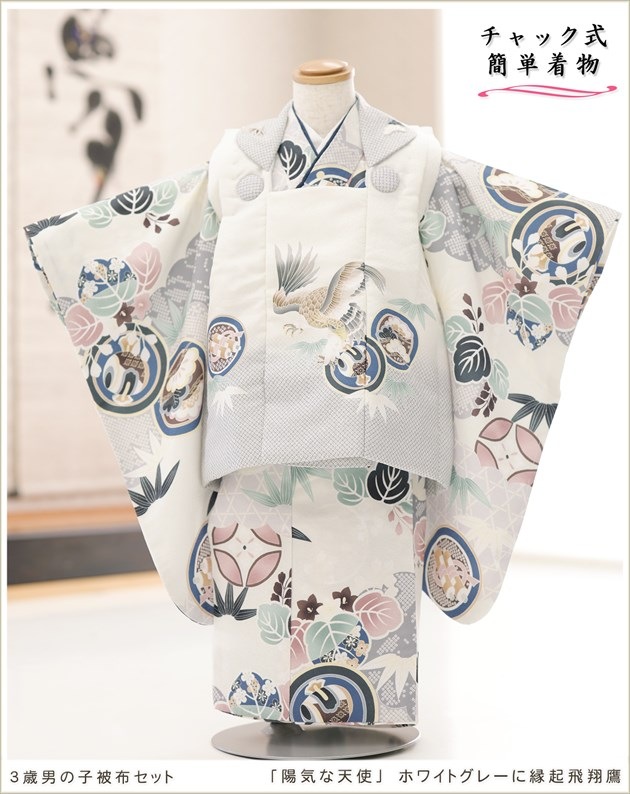 ��ư�ڥ���å���ʪ�֥���å���夲�������3�� ���޻� �ˤλ� ���ۥ��åȥ�󥿥� 95cm���� zdf031-2 ��󥿥å� ����ȯ ��ñ���դ���ʪ �����줷�ʤ� 753 �߰��� ������ ��� ���٥�� �Ҷ� �ե����ʡ���ʪ �͵��֥��� ���襤�� 2025���۵���ŷ�ȡץۥ磻�ȥ��졼�ﵯ������
