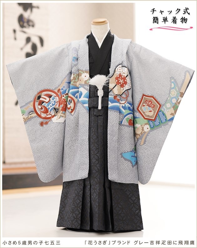 �����դ��ϥե����ʡ���夲������״�ư�ڥ���å���ʪ 5�� ���޻� �ˤλ� �����ӥ�󥿥� 110cm���� zd4121 ��󥿥å� ��ñ���դ���ʪ �̵������ɤ��������⤤������Ŭ �����줷�ʤ� �Ҷ���������ʤ� 753 �߰��� ����ˤ� ��� �͵��ֲ֤������ץ֥��� ���졼�Ⱦ�ɥ�Ĥ�������