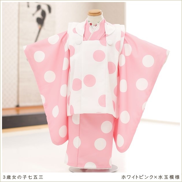 お値下げ☆３歳女の子　七五三着物　水玉模様の着物（黒×ピンク） 七五三 3歳 女の子 着物レンタル 被布 可愛い おしゃれ