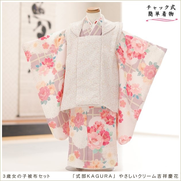 ����ȯ ��ư�ڥ���å���ʪ�֥���å���夲�������3�� ���޻� ���λ� ���ۥ��åȥ�󥿥� zf0050 ��󥿥å� ��ñ���դ� 95cm���� �����줷�ʤ� 753 �߰��� ������ ��� ���٥�� �Ҷ� �ե����ʡ���ʪ �͵� ���襤���ּ���KAGURA�ץ֥��� �䤵�������꡼��ȾͷĲ�