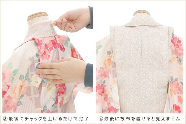 ����ȯ ��ư�ڥ���å���ʪ�֥���å���夲�������3�� ���޻� ���λ� ���ۥ��åȥ�󥿥� zf0050 ��󥿥å� ��ñ���դ� 95cm���� �����줷�ʤ� 753 �߰��� ������ ��� ���٥�� �Ҷ� �ե����ʡ���ʪ �͵� ���襤���ּ���KAGURA�ץ֥��� �䤵�������꡼��ȾͷĲ�