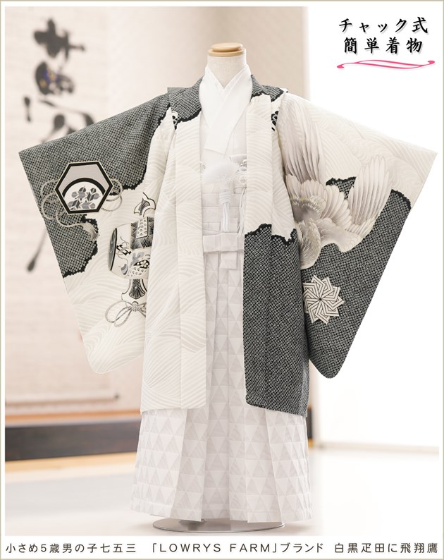 �����դ��ϥե����ʡ���夲������״�ư�ڥ���å���ʪ 5�� ���޻� �ˤλ� �����ӥ�󥿥� 110cm���� zd4047 ��󥿥å� ��ñ���դ���ʪ �̵������ɤ���Ŭ �����줷�ʤ� �Ҷ���������ʤ� 753 �߰��� ����ˤ� ��� �͵� 2026��LOWRYS FARM�ץ֥��� ���ɥ�Ĥ�������