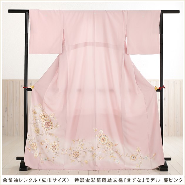 ���礭���������ۿ�αµ��󥿥�  ��������󼬳�ʸ�֤͡����ʡץ�ǥ� �ĥԥ󥯡�ih1003��16���ե륻�åȡ�αµ/��󥿥뿧α��µ/��ʪ��󥿥�/�뺧��/��αµ/��²/����/���/���αµ/��ŵ/ɽ����/�߰���/����/����/�̣̥�����/�礭��/�͵�