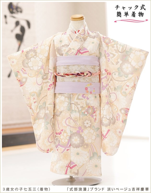 ����ȯ ��ư�ڥ���å���ʪ��󥿥� ��ñ���դ� ���� ���λ� ���޻� zj3006 �ӻ� ����� ����å���夲����� ��󥿥å� ��ʬ�� �����줷�ʤ� 95cm���� �ե륻�å� 753 �Ҷ� �ե����ʡ���ʪ ���פ� ��� ���٥�� �͵� ���襤���ּ���ϲ̡�ץ֥��� ø���١�����ȾͷĲ�