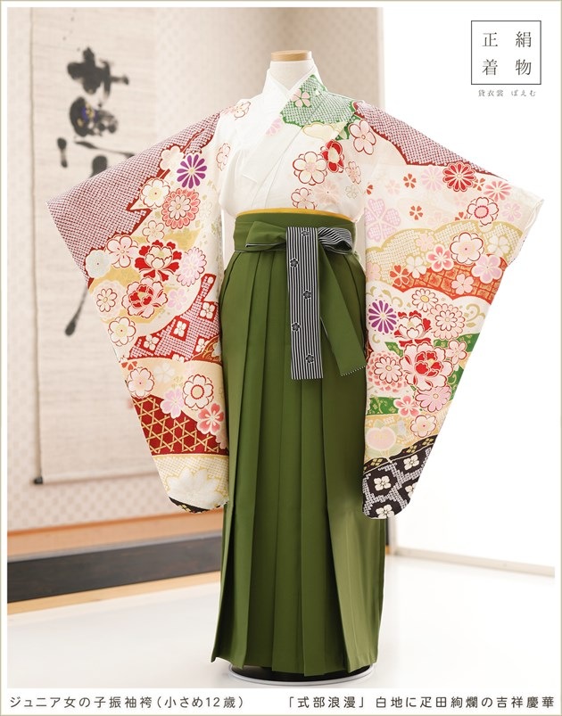 ع´ȼ  λ ӥ󥿥 h1246 ˥ ʪ ե륻å 󥿥 ʪ󥿥 ´ȼ ´ȸ  ץ 10 11 12 135cm 140cm 145cm ٥ ּϲ̡ץ֥ Ϥɥİ।εȾͷĲ