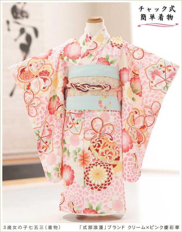 ����ȯ ��ư�ڥ���å���ʪ��󥿥� ��ñ���դ� ���� ���λ� ���޻� zj3007 �ӻ� ����� ����å���夲����� ��󥿥å� ��ʬ�� �����줷�ʤ� 95cm���� �ե륻�å� 753 �Ҷ� �ե����ʡ���ʪ ���פ� ��� ���٥�� �͵� ���襤���ּ���ϲ̡�ץ֥��� ���꡼��ߥԥ󥯷ĺ̲�