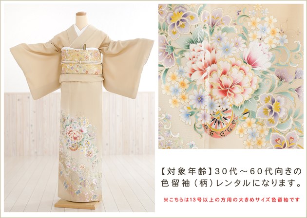 ���礭���������ۿ�αµ��󥿥�  ���������󼬳�ʸ�� ���ˤ˰�ॷĲڡ�ih1004��16���ե륻�åȡ�αµ/��󥿥뿧α��µ/��ʪ��󥿥�/�뺧��/��αµ/��²/����/���/���αµ/��ŵ/ɽ����/�߰���/����/����/�̣̥�����/�礭��/�͵�