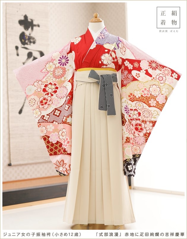 ���ع�´�ȼ� ������ ���λ� �ӥ�󥿥� h1247 ����˥� ������ʪ �ե륻�å� ��󥿥�� ��ʪ��󥿥� ´�ȼ� ´�ȸ� ���� �����ץ� 10�� 11�� 12�� 135cm 140cm 145cm ���٥�� �ּ���ϲ̡�ץ֥��� ���Ϥ�ɥ�İ�।εȾͷĲ�