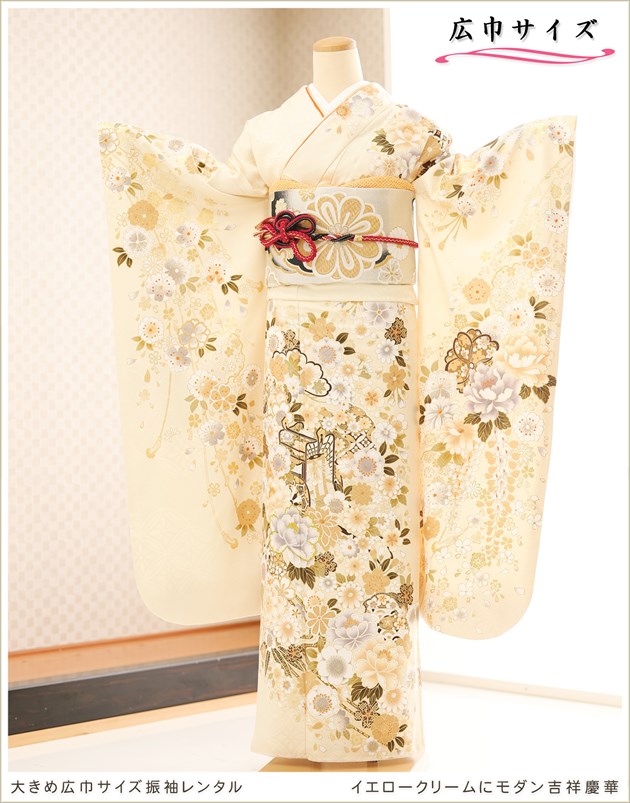 貸衣裳ぽえむ 振袖 成人式 レンタル 大きめ かわいい おしゃれ 綺麗