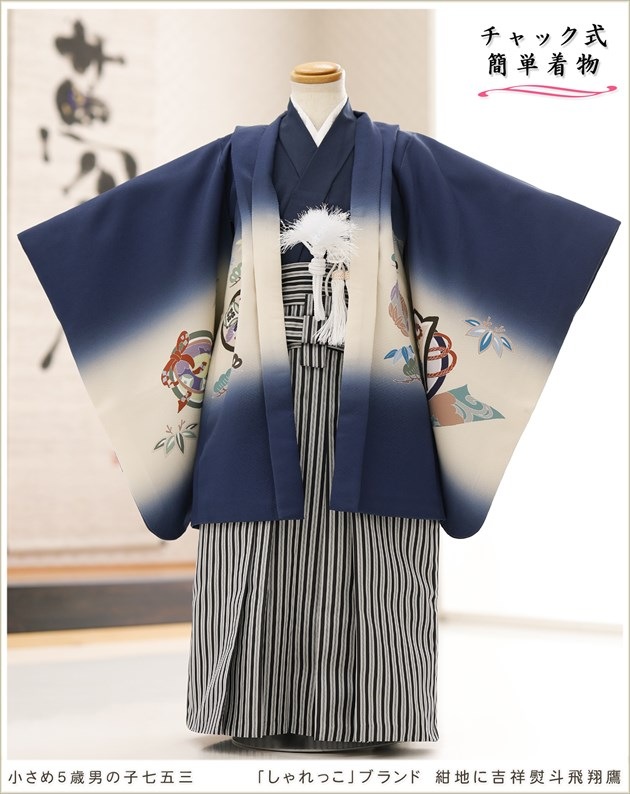�����դ��ϥե����ʡ���夲������״�ư�ڥ���å���ʪ 5�� ���޻� �ˤλ� �����ӥ�󥿥� 110cm���� zd4051 ��󥿥å� ��ñ���դ���ʪ �̵������ɤ���Ŭ �����줷�ʤ� �Ҷ���������ʤ� 753 �߰��� ����ˤ� ��� �͵� 2026�֤����ä��ץ֥��� ���Ϥ˵Ⱦ�����������