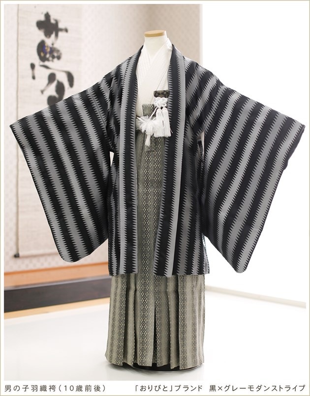 ジュニア男羽織袴セット 黒青縞・ベージュ 13才 85cm ジュニア男羽織袴セット 黒青縞・ベージュ 13才 85cm ジュニア男羽織袴