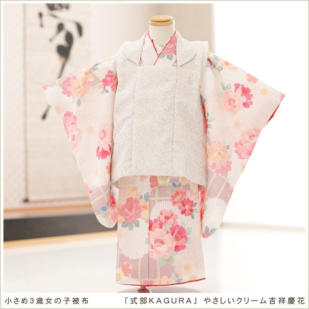 2�С�3�� ���λ� �����᥵���� f3004-2 ��ʪ ���޻���󥿥� ���ۥ��å� 85cm���� 753 ���� �߰��� ���� �뺧�� ���� �Ҷ���ʪ �͵� ���襤����ʪ  �С����ǡ� ������� 2023 �ּ���KAGURA�ץ֥��ɡ��䤵�������꡼��ȾͷĲ�