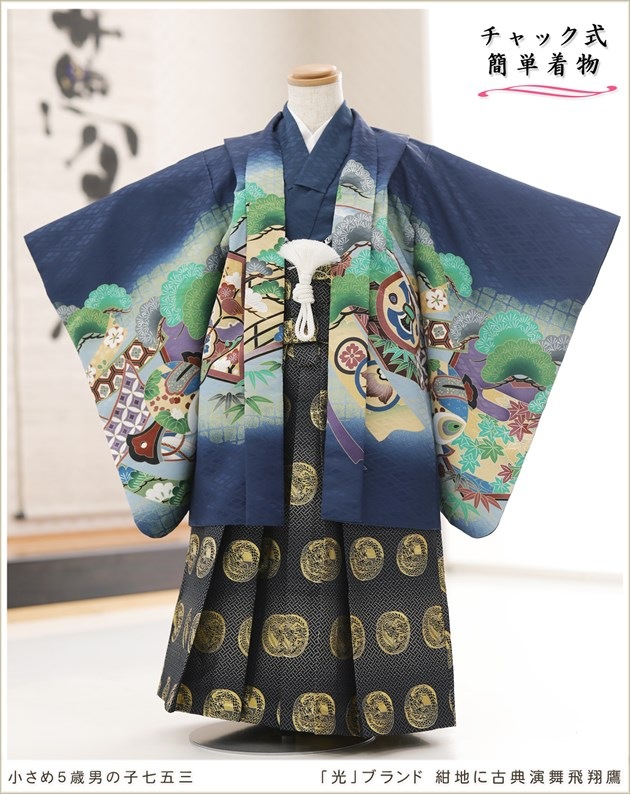 ����ȯ�֥���å���夲������״�ư�ڥ���å���ʪ 5�� ���޻� �ˤλ� �����ӥ�󥿥� zd4041 ��󥿥å� �ѥѤ�ޥޤ��ñ���դ���ʪ �����줷�ʤ� 110cm���� 753 �߰��� ����ˤ� ��� �Ҷ� �ե����ʡ���ʪ �͵� 2025�ָ��ץ֥��� ���Ϥ˸�ŵ����������