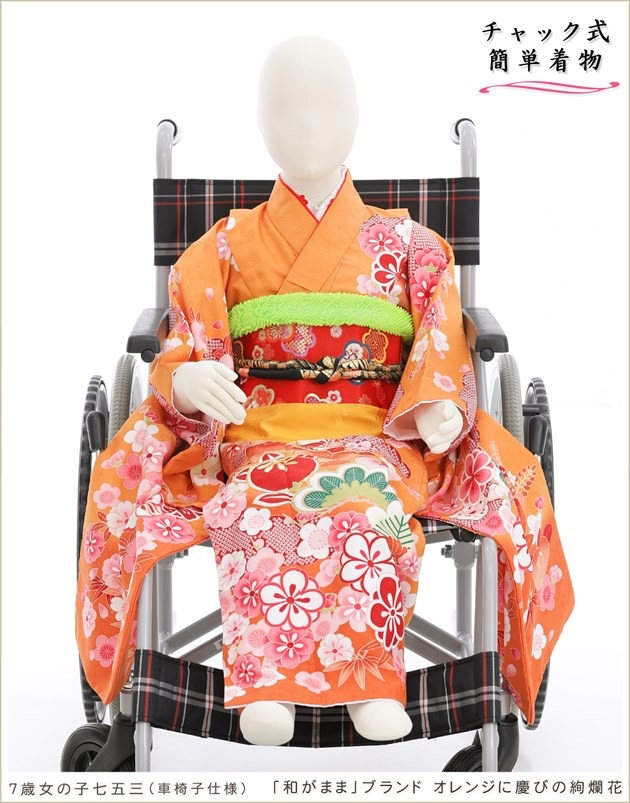 �֤����� ��ư�ڥ���å���ʪ��󥿥� ���� ���λ� ���޻� czj7007 ���դ��ϥ���å���夲����� ��󥿥å� �ְػҤǤ��²�Ǵ�ñ���դ� �����줷�ʤ� 125cm���� �ե륻�å� 753 �Ҷ� �ե����ʡ���ʪ ����ˤ� ���٥�� �͵� ��ŵ ���襤�����¤��ޤޡץ֥��� ����󥸤˷ĤӤΰ�ॲ�