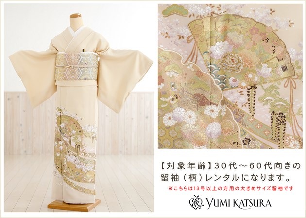 �礭�������� ��αµ��󥿥�ַ�ͳ���ץ֥��� ���Ԥνա�ih1006 �ޤ���ڿ�αµ�ե륻�åȡۥ�󥿥뿧α��µ ��ʪ��󥿥� �뺧�� ���� ��� ���αµ ��ŵ ɽ���� �߰��� ���� �̣̥����� �͵�
