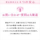 �����դ��ϥե����ʡ���夲������״�ư�ڥ���å���ʪ 5�� ���޻� �ˤλ� �����ӥ�󥿥� 110cm���� zd4076 ��󥿥å� ��ñ���դ���ʪ �̵������ɤ���Ŭ �����줷�ʤ� �Ҷ���������ʤ� 753 �߰��� ����ˤ� ��� �͵� 2026���¤��ޤޡץ֥��� ���Ϥܤ��������������