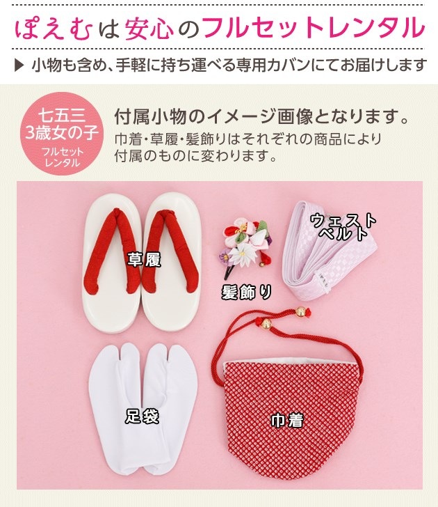 ����ȯ ��ư�ڥ���å���ʪ�֥���å���夲�������3�� ���޻� ���λ� ���ۥ��åȥ�󥿥� zf0062 ��󥿥å� ��ñ���դ� 95cm���� �����줷�ʤ� 753 �߰��� ������ ��� ���٥�� �Ҷ� �ե����ʡ���ʪ �͵� ���襤�� 2025�ֲּ��ܡפ䤵��������ø�ܤ����ȾͷĲ�