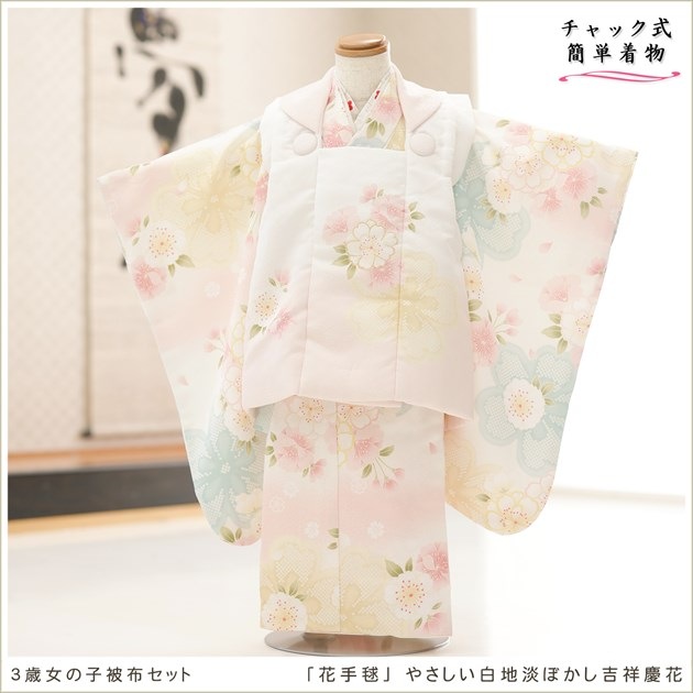 ����ȯ ��ư�ڥ���å���ʪ�֥���å���夲�������3�� ���޻� ���λ� ���ۥ��åȥ�󥿥� zf0062 ��󥿥å� ��ñ���դ� 95cm���� �����줷�ʤ� 753 �߰��� ������ ��� ���٥�� �Ҷ� �ե����ʡ���ʪ �͵� ���襤�� 2025�ֲּ��ܡפ䤵��������ø�ܤ����ȾͷĲ�