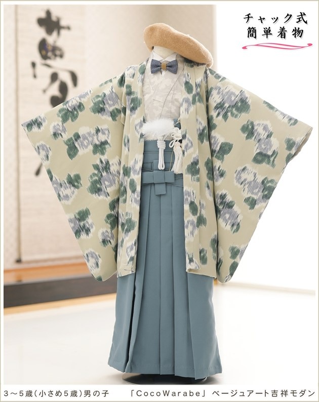 ����ȯ�֥���å���夲������״�ư�ڥ���å���ʪ 5�� ���޻� �ˤλ� �����ӥ�󥿥� zd4032 ��󥿥å� �ѥѤ�ޥޤ��ñ���դ���ʪ �����줷�ʤ� 110cm���� 753 �߰��� ����ˤ� ��� �Ҷ� �ե����ʡ���ʪ ��� �͵��֥��� 2025��CocoWarabe�ץ١����奢���ȵȾͥ����