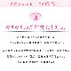 ���礭���������ۿ�αµ��󥿥�ַ�ͳ���ץ֥��� ���Ԥ�����ih1007��16���ե륻�åȡ�αµ/��󥿥뿧α��µ/��ʪ��󥿥�/�뺧��/��αµ/��²/����/���/���αµ/��ŵ/ɽ����/�߰���/����/����/�̣̥�����/�礭��/�͵�