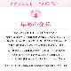 ���礭���������ۿ�αµ��󥿥�ַ�ͳ���ץ֥��� ���Ԥ�����ih1007��16���ե륻�åȡ�αµ/��󥿥뿧α��µ/��ʪ��󥿥�/�뺧��/��αµ/��²/����/���/���αµ/��ŵ/ɽ����/�߰���/����/����/�̣̥�����/�礭��/�͵�