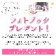 ���礭���������ۿ�αµ��󥿥�ַ�ͳ���ץ֥��� ���Ԥ�����ih1007��16���ե륻�åȡ�αµ/��󥿥뿧α��µ/��ʪ��󥿥�/�뺧��/��αµ/��²/����/���/���αµ/��ŵ/ɽ����/�߰���/����/����/�̣̥�����/�礭��/�͵�