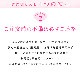 ���礭���������ۿ�αµ��󥿥�ַ�ͳ���ץ֥��� ���Ԥ�����ih1007��16���ե륻�åȡ�αµ/��󥿥뿧α��µ/��ʪ��󥿥�/�뺧��/��αµ/��²/����/���/���αµ/��ŵ/ɽ����/�߰���/����/����/�̣̥�����/�礭��/�͵�