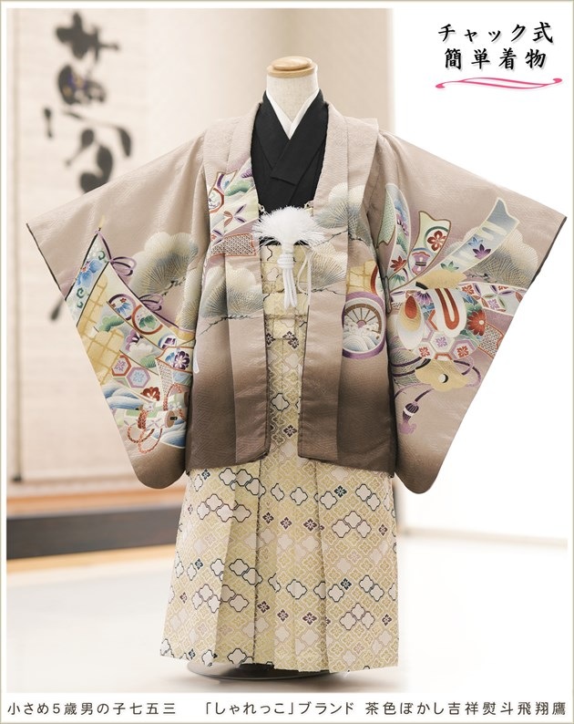 �����դ��ϥե����ʡ���夲������״�ư�ڥ���å���ʪ 5�� ���޻� �ˤλ� �����ӥ�󥿥� 110cm���� zd4077 ��󥿥å� ��ñ���դ���ʪ �̵������ɤ���Ŭ �����줷�ʤ� �Ҷ���������ʤ� 753 �߰��� ����ˤ� ��� �͵��֤����ä��ץ֥��� �㿧�ܤ����Ⱦ�����������