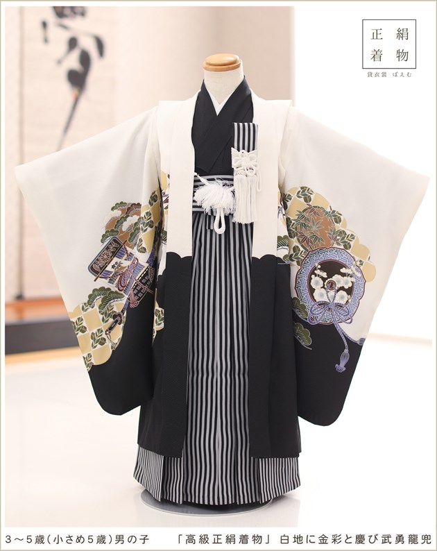 七五三　袴　着物　一式　５歳用K93 七五三 袴 着物 一式 5歳用K93様専用