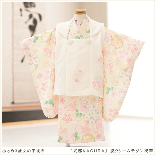 2�С�3�� ���λ� �����᥵���� f3006-2 ��ʪ ���޻���󥿥� ���ۥ��å� 85cm���� 753 ���� �߰��� ���� �뺧�� ���� �Ҷ���ʪ �͵� ���襤����ʪ  �С����ǡ� ������� 2022 �ּ���KAGURA�ץ֥��ɡ�ø���꡼������˲�