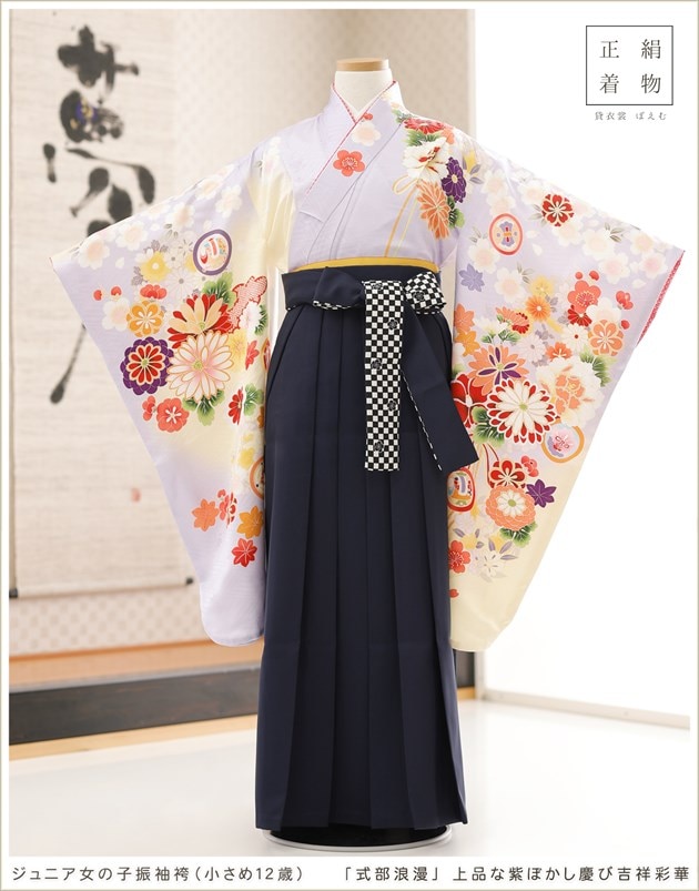 にこ 小学校卒業式 小さめ 女の子 袴レンタル h1246 ジュニア 正絹着物 フル