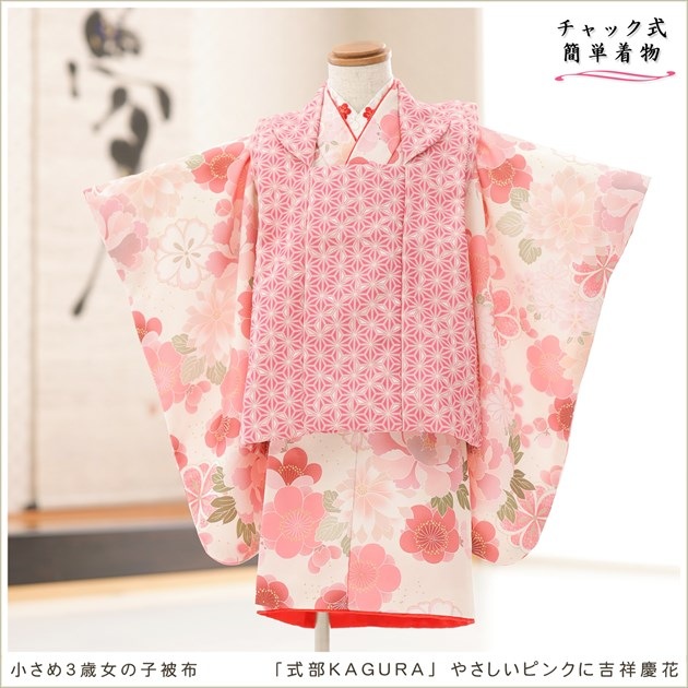 ����ȯ ��ư�ڥ���å���ʪ�֥���å���夲������� 2�С�3�� ���޻� ���λ� �����᥵���� ���ۥ��åȥ�󥿥� zf2001 ��󥿥å� ��ñ���դ���ʪ 85cm���� 753 �߰��� ������ ��� ���٥�� ���� �Ҷ���ʪ �͵� ���襤����ʪ 2024�ּ���KAGURA�ץ֥��� �䤵�����ԥ󥯤˵ȾͷĲ�