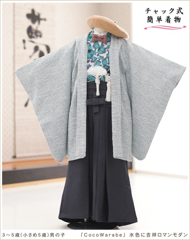 ����ȯ�֥���å���夲������״�ư�ڥ���å���ʪ 5�� ���޻� �ˤλ� �����ӥ�󥿥� zd4033 ��󥿥å� �ѥѤ�ޥޤ��ñ���դ���ʪ �����줷�ʤ� 110cm���� 753 �߰��� ����ˤ� ��� �Ҷ� �ե����ʡ���ʪ ��� �͵��֥��� 2025��CocoWarabe�׿忧�˵Ⱦͥ��ޥ�����