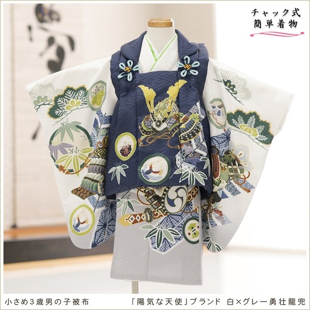 ȯդϥå夲״ưڥåʪ 3 ޻ ˤλ ۥåȥ󥿥 zdf2019-2 󥿥å ñդ 줷ʤ ̵ɤŬ 85cm 753 ߰   ٥ Ҷʪ ͵ 襤 2025 ֥ɡ۵ŷȡߥ졼ͦζ