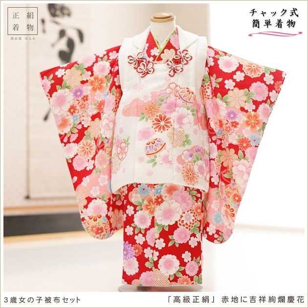 ����ȯ ��ư�ڥ���å���ʪ �����֥���å���夲�������3�� ���޻� ���λ� ���ۥ��åȥ�󥿥� zf0145 ��󥿥å� ��ñ���դ� 95cm���� �����줷�ʤ� 753 �߰��� ������ ��� ���٥�� �Ҷ� �ե����ʡ���ʪ �͵� ���襤�� ��� ���Ϥ˵ȾͰ�ॷĲ�