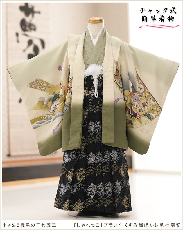 �����դ��ϥե����ʡ���夲������״�ư�ڥ���å���ʪ 5�� ���޻� �ˤλ� �����ӥ�󥿥� 110cm���� zd4078 ��󥿥å� ��ñ���դ���ʪ �̵������ɤ���Ŭ �����줷�ʤ� �Ҷ���������ʤ� 753 �߰��� ����ˤ� ��� �͵��֤����ä��ץ֥��� �������Фܤ���ͦ��ζ��