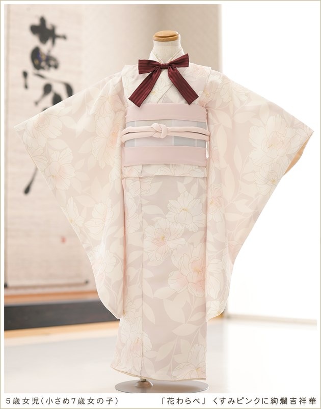 七五三ポックリ　三越製ビンテージ 2_000000008316.jpg?1757308263