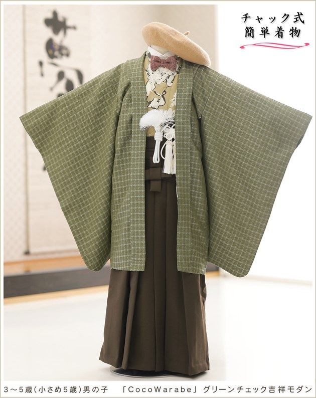 ����ȯ�֥���å���夲������״�ư�ڥ���å���ʪ 5�� ���޻� �ˤλ� �����ӥ�󥿥� zd4034 ��󥿥å� �ѥѤ�ޥޤ��ñ���դ���ʪ �����줷�ʤ� 110cm���� 753 �߰��� ����ˤ� ��� �Ҷ���ʪ ��� �͵��֥��� 2025��CocoWarabe�ץ��꡼������å��Ⱦͥ����