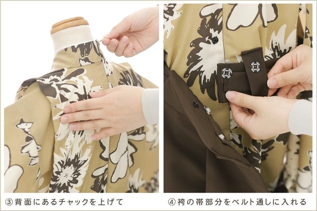 ����ȯ�֥���å���夲������״�ư�ڥ���å���ʪ 5�� ���޻� �ˤλ� �����ӥ�󥿥� zd4034 ��󥿥å� �ѥѤ�ޥޤ��ñ���դ���ʪ �����줷�ʤ� 110cm���� 753 �߰��� ����ˤ� ��� �Ҷ���ʪ ��� �͵��֥��� 2025��CocoWarabe�ץ��꡼������å��Ⱦͥ����