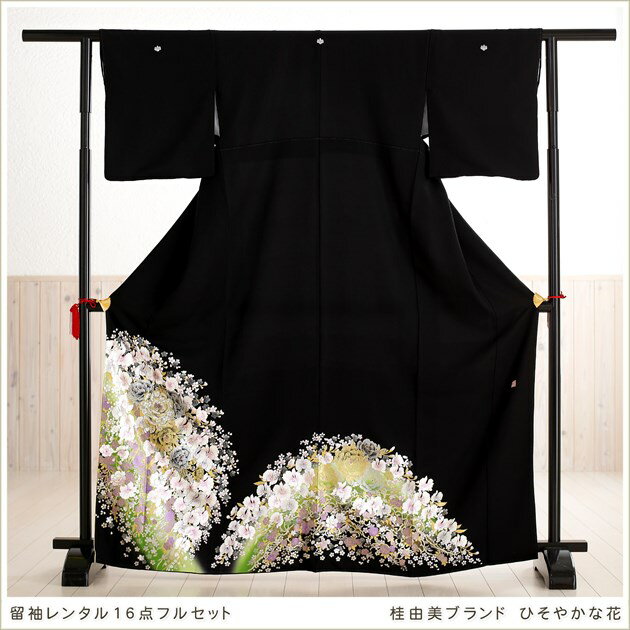 ͳαµ󥿥۾ڹαµ󥿥ۤҤ䤫ʲ  ts201s16ե륻åȡαµ/αµ/ʪ󥿥/뺧/αµ//߰////ͳ/ڥ//͵/Yumi Katsura/145cm/150cm/155cm