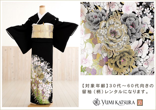 ͳαµ󥿥۾ڹαµ󥿥ۤҤ䤫ʲ  ts201s16ե륻åȡαµ/αµ/ʪ󥿥/뺧/αµ//߰////ͳ/ڥ//͵/Yumi Katsura/145cm/150cm/155cm