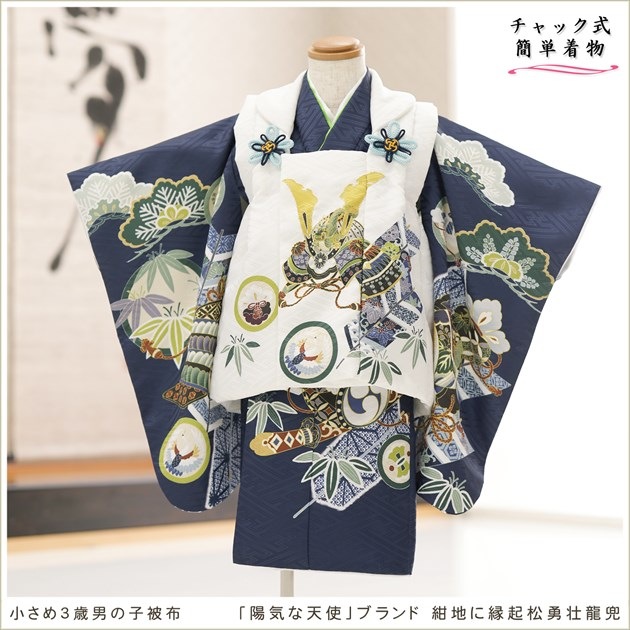 ȯդϥå夲״ưڥåʪ 3 ޻ ˤλ ۥåȥ󥿥 zdf2020-2 󥿥å ñդ 줷ʤ ̵ɤŬ 85cm 753 ߰   ٥ Ҷʪ ͵ 襤 2025 ֥ɡ۵ŷȡ Ϥ˱ﵯͦζ