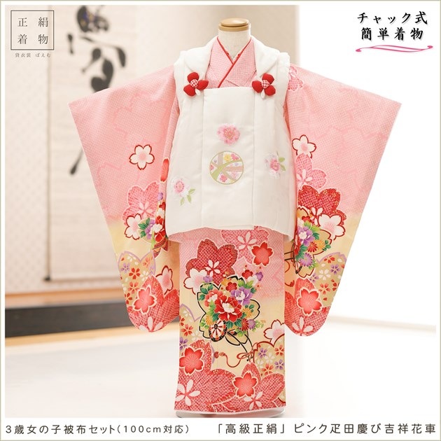 ��Ĺ100cm�б� �ڥ���å���ʪ ������� �礭�� 3�� ���޻� ���λ� ���ۥ��åȥ�󥿥�����դ��ϴ�ñ����å���夲�������zf0146t ��󥿥å� �̵������ɤ���Ŭ �����줷�ʤ� �ץ�ߥ��� 753 �߰��� ������ ��� ���٥�� �Ҷ� �ե����ʡ���ʪ ���� �͵� ���襤�� �ԥ�ɥ�ķĤӵȾͲּ�
