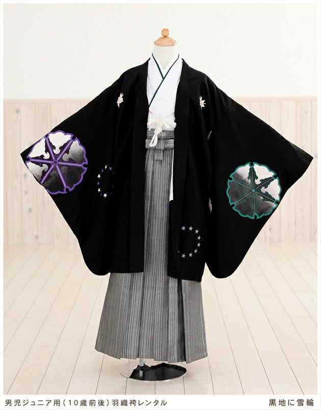 連獅子 大口袴(親仔) D1004 亀甲に矢絣/紺×黒 【小学生男の子卒業式袴レンタル