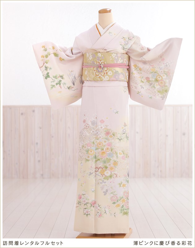 人気の正絹訪問着レンタル、七五三や卒業式・入学式の母親着物 レンタル