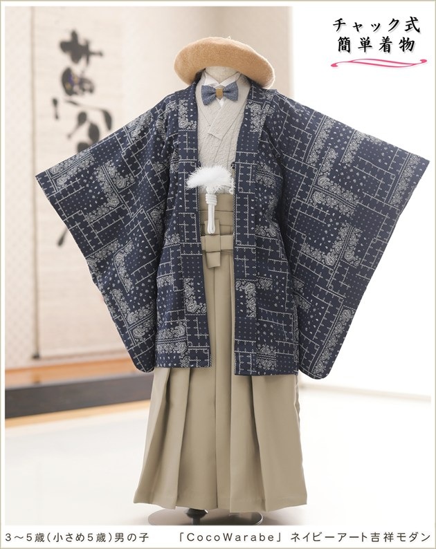 ����ȯ�֥���å���夲������״�ư�ڥ���å���ʪ 5�� ���޻� �ˤλ� �����ӥ�󥿥� zd4035 ��󥿥å� �ѥѤ�ޥޤ��ñ���դ���ʪ �����줷�ʤ� 110cm���� 753 �߰��� ����ˤ� ��� �Ҷ� �ե����ʡ���ʪ ��� �͵��֥��� 2025��CocoWarabe�ץͥ��ӡ������ȵȾͥ����