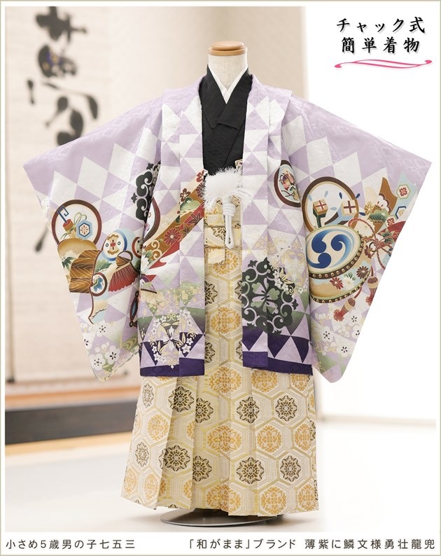 �����դ��ϥե����ʡ���夲������״�ư�ڥ���å���ʪ 5�� ���޻� �ˤλ� �����ӥ�󥿥� 110cm���� zd4080 ��󥿥å� ��ñ���դ���ʪ �̵������ɤ���Ŭ �����줷�ʤ� �Ҷ���������ʤ� 753 �߰��� ����ˤ� ��� �͵����¤��ޤޡץ֥��� �������ʸ��ͦ��ζ��
