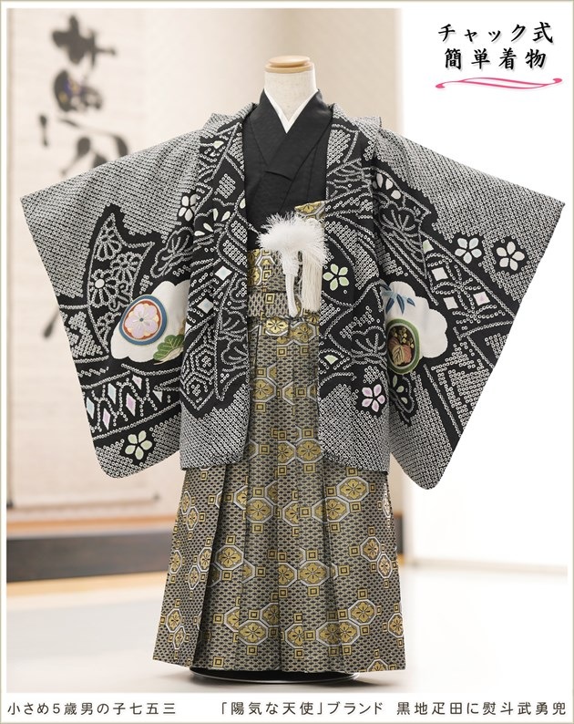 �����դ��ϥե����ʡ���夲������״�ư�ڥ���å���ʪ 5�� ���޻� �ˤλ� �����ӥ�󥿥� 110cm���� zd4106 ��󥿥å� ��ñ���դ���ʪ �̵������ɤ���Ŭ �����줷�ʤ� �Ҷ���������ʤ� 753 �߰��� ����ˤ� ��� �͵����۵���ŷ�ȡץ֥��� ����ɥ�Ĥ�������ͦ��