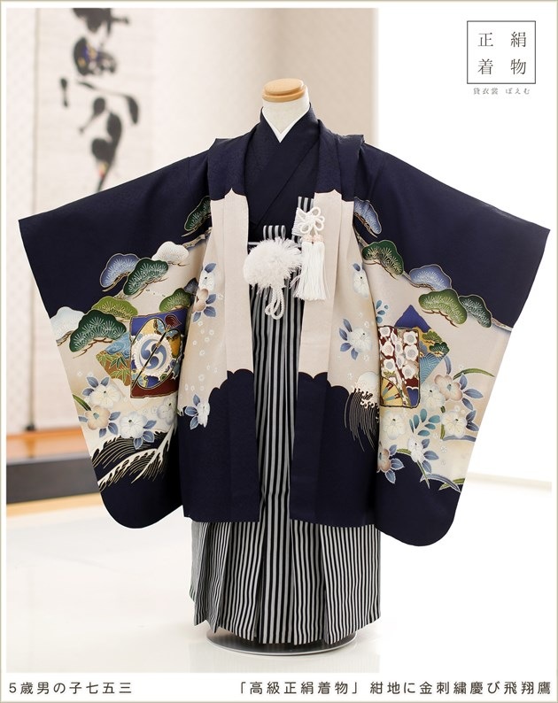 ★正絹★七五三【5歳 男の子】着物  袴  襦袢  草履  角帯 お守り懐剣飾り ☆正絹☆七五三【5歳 男の子】着物 袴 襦袢 草履 角帯 お守り